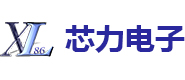 芯力电子